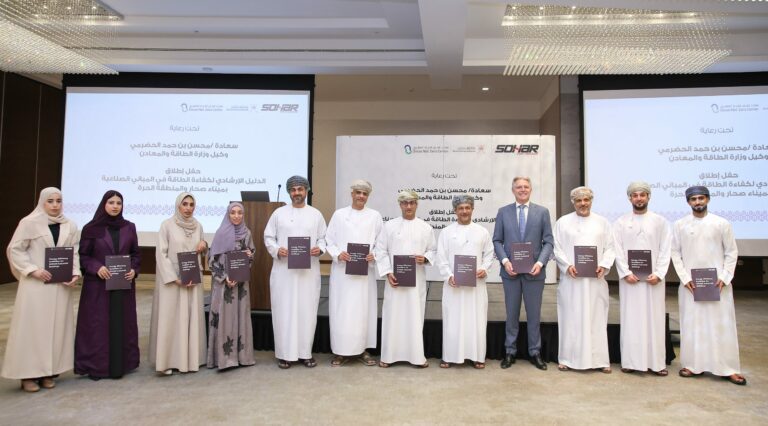 SOHAR Port and Freezone launches energy efficiency guideline